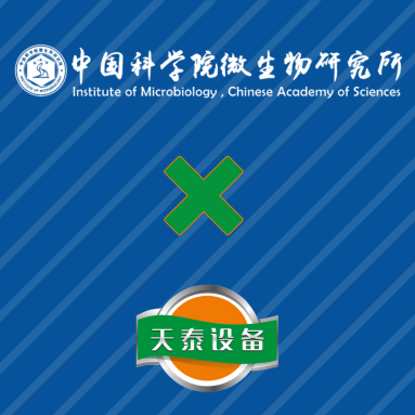 山東天泰，助力科研！