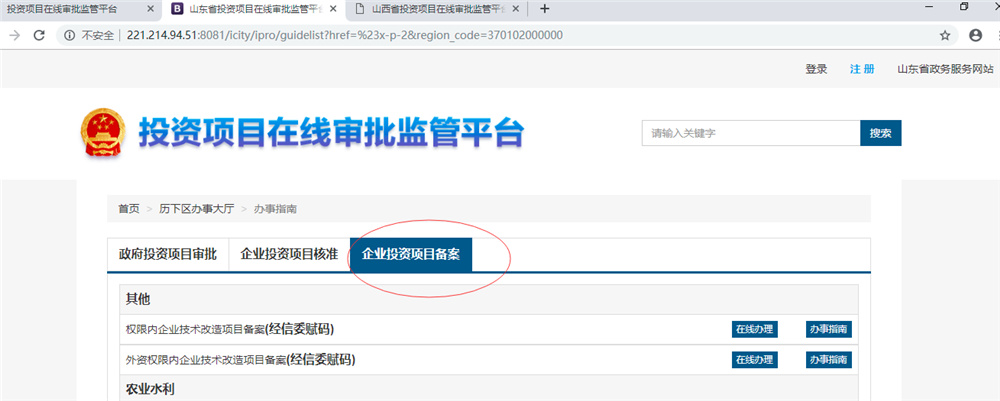 啤酒廠需要辦理哪些證件？啤酒廠怎么項(xiàng)目審批？